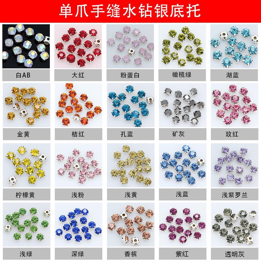 3-10mm silver bottom hand-stitched glass charms gemstones sequins clothing accessories luggage belt accessories single claw hand sewing drill