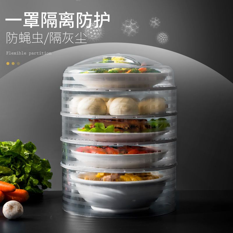 Dining Table Leftovers Storage Household Dish Cover Artifact Food Thickened Stackable Insulation Hot Dish Cover Dust Cover