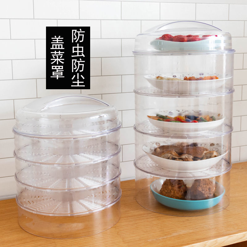 Dining Table Leftovers Storage Household Dish Cover Artifact Food Thickened Stackable Insulation Hot Dish Cover Dust Cover