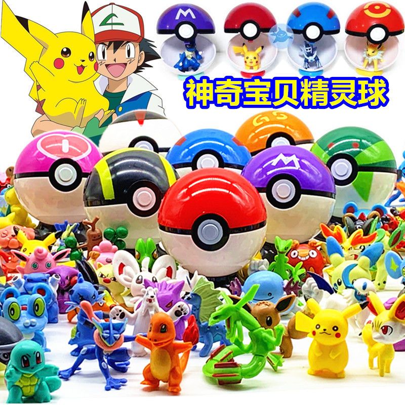 Pokémon Poke Ball Pokemon Pikachu Toy Doll Pokemon Pokemon Model Hand-Made