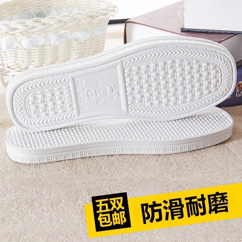 Five Pairs Free Shipping Qianrima Foam Sole Non-Slip Wear-Resistant Handmade Slippers Bottom Cotton Sole Home Slippers Cloth Shoe Sole