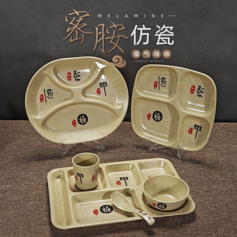 thickened fast food plate melamine dinnerware plate four grid six grid plastic fast food plate melamine compartments plate canteen meal tray