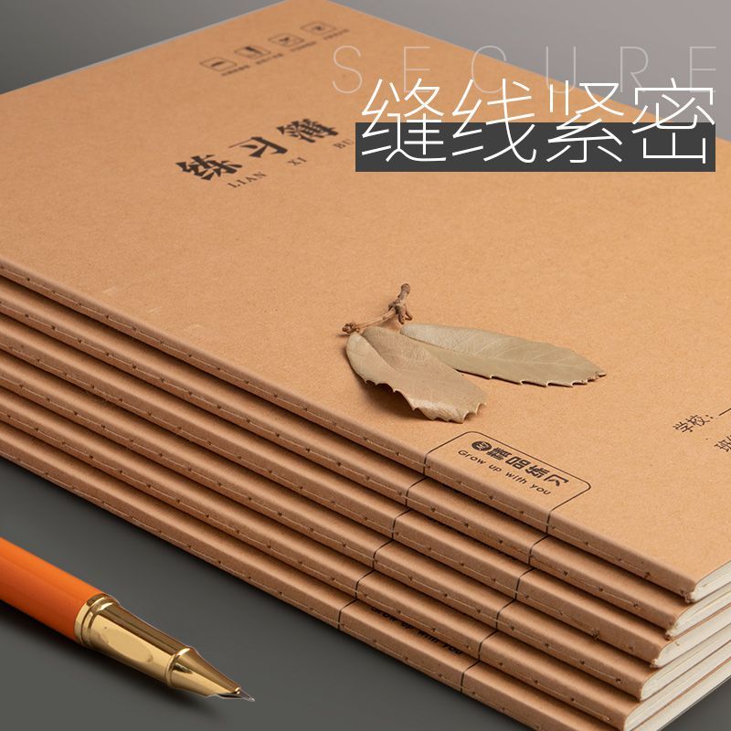 16K Large Cowhide Notepad Chinese Math Composition English Thickened Practice Note Homework Stitching Book Wholesale