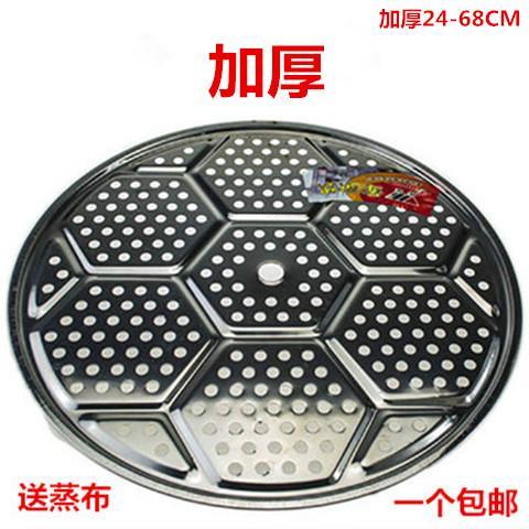 stainless steel steamer plate steaming plate steamer steamer steamer piece bun steaming plate wok compartment steaming rack steamer steaming double-edged fine-toothed comb