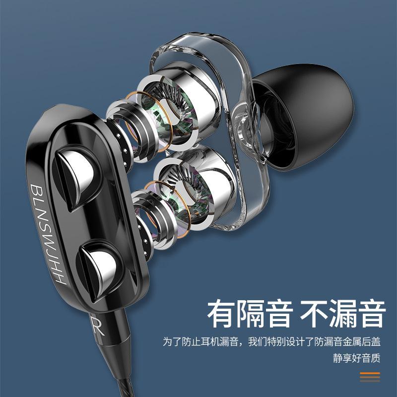 Eight-Core Moving Coil Iron Earphone in-Ear Wired Karaoke E-Sports Playerunknown's Battlegrounds Huawei Mobile Phone Vivo Universal Noise Reduction