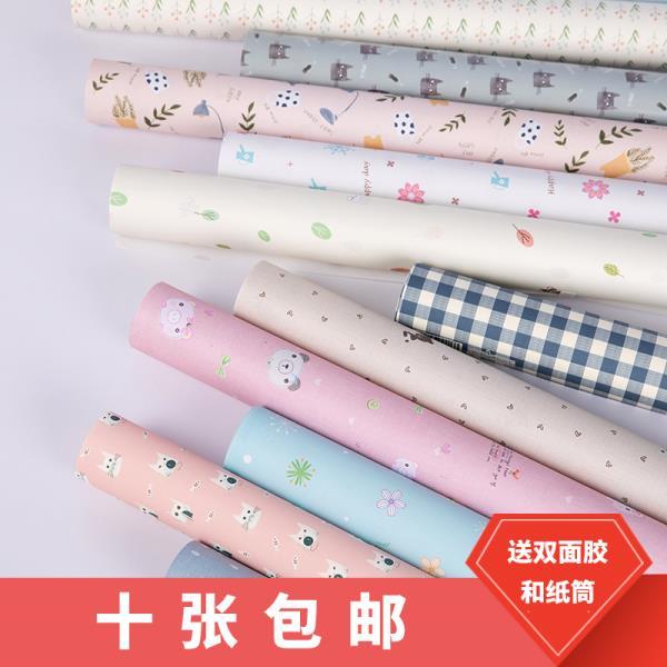 ten gift packaging paper students dormitory wallpaper book wrapper book cover floral background paper card paper