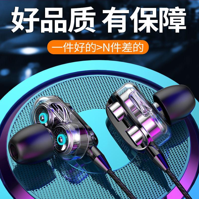 Eight-Core Moving Coil Iron Earphone in-Ear Wired Karaoke E-Sports PlayerUnknown's Battlegrounds Huawei Mobile Phone Vivo Universal Noise Reduction