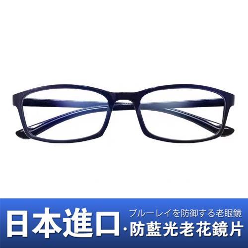 Japanese Imported Reading Glasses for the Elderly Men Anti-Blue Light Fashion and Ultra Light HD Presbyopic Glasses Women Ultra-Light Middle-Aged and Elderly