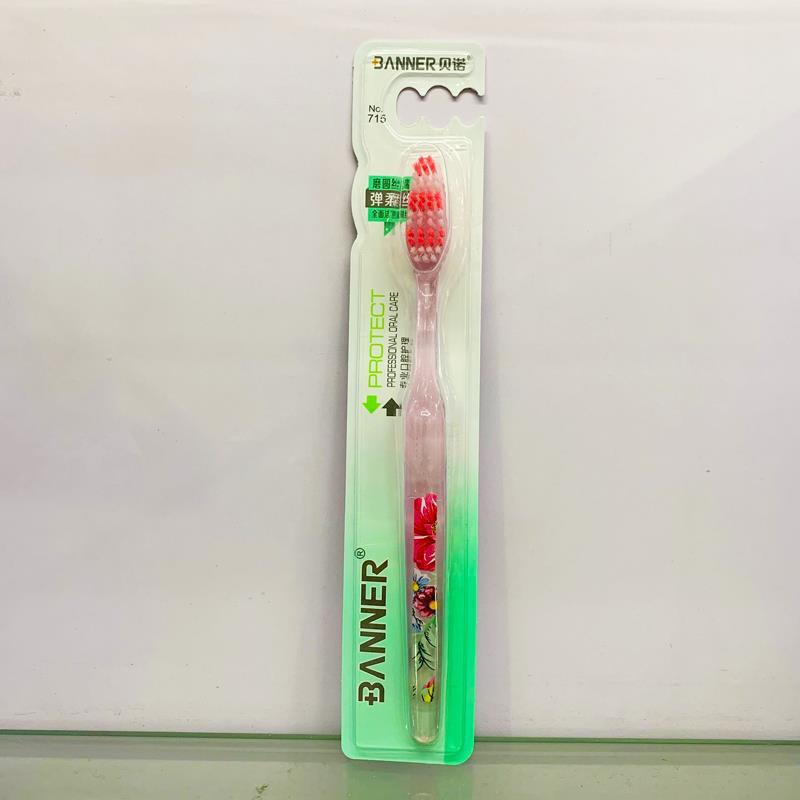 BANNER Medium Hair Medium Hard Toothbrush Adult Crystal Flower Toothbrush Handle Male and Female Students Family Pack Xiaohongshu Tiktok Recommendation