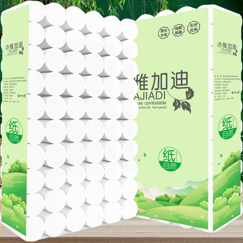 yagadi roll paper [50 rolls 3.25kg-year pack] 5-layer household log coreless toilet paper toilet paper roll paper tissue