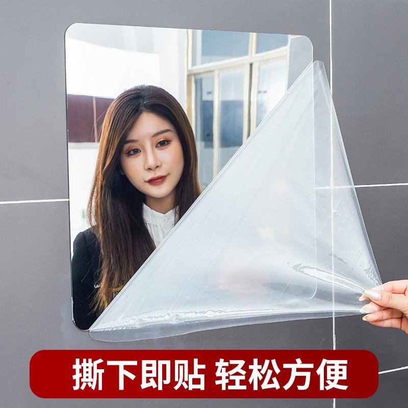 Internet Celebrity Soft Mirror Wall Self-Adhesive Mirror Sticker Bathroom Mirror Portable Make-up Mirror Stereo Full Body Wardrobe Dressing Mirror