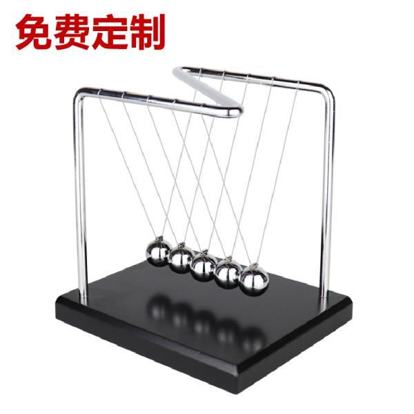 Newton Swing Ball a Regional Name for Billiards Small Ornaments Perpetual Motion Machine Creative Magnetic Suspension Physical Decoration Office Desktop Home Ornament