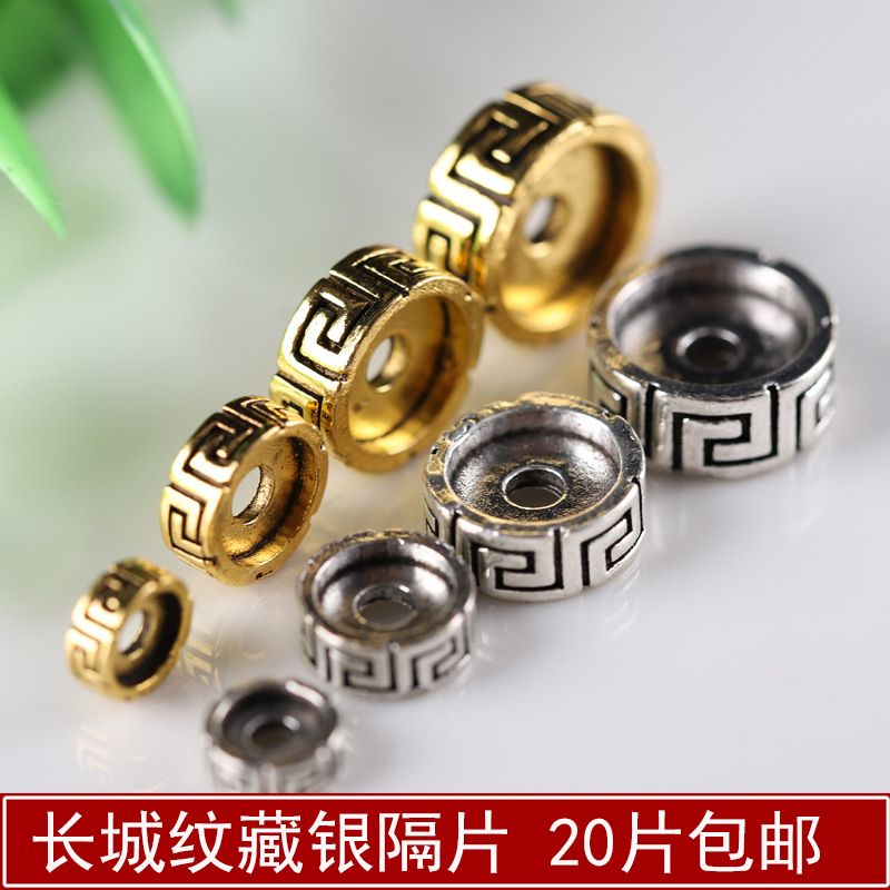 tibetan accessories tibetan silver alloy silver word great wall pattern white copper separator beads xingyue jin gang bodhi diy accessories