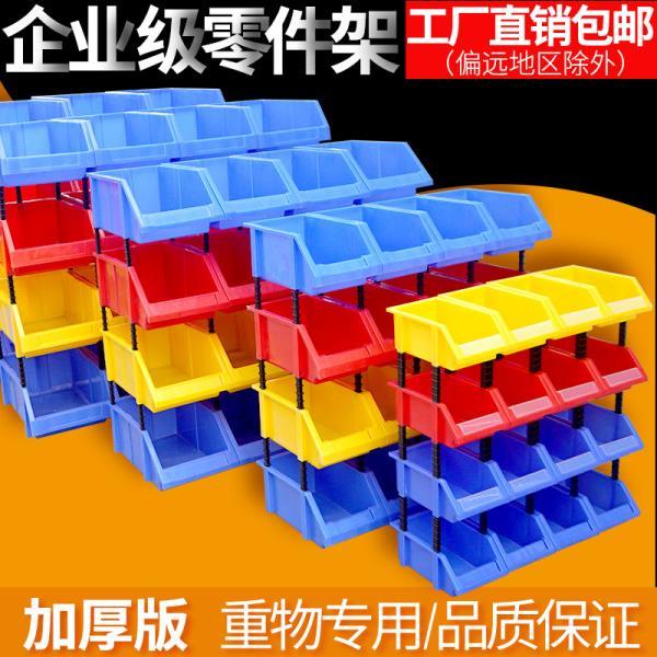 parts box screw bevel tool box accessories components storage box shelf plastic box classification box display combination