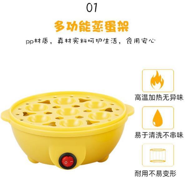 Chicken Egg Boiler Cooking Smart Dormitory Steam Layer Removable Boiled Egg Fantastic Product New Small Breakfast Kitchen Appliances