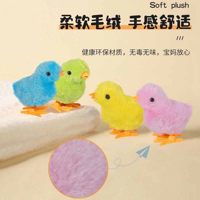Baby Toy Wind-up Plush Chicken Winding and Running Simulation Pecking Rice Chicken Baby Early Childhood Education Artifact
