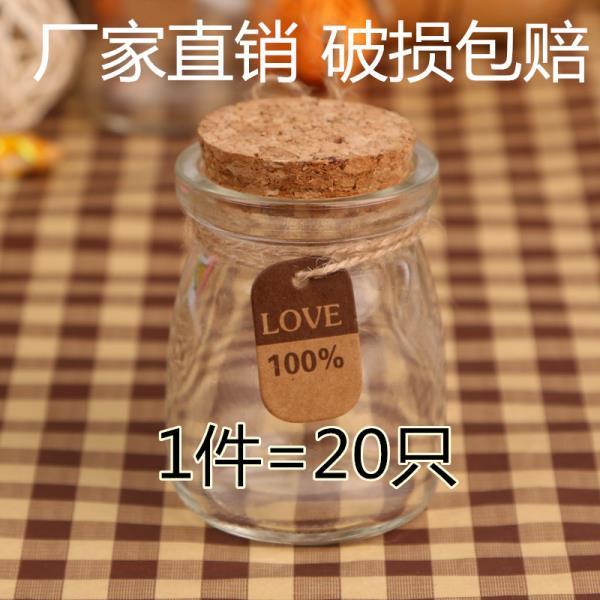 small size wooden plug emoji pudding glass bottle gift bottle wishing bottle drift bottle lucky star bottle wedding candy decorative bottle