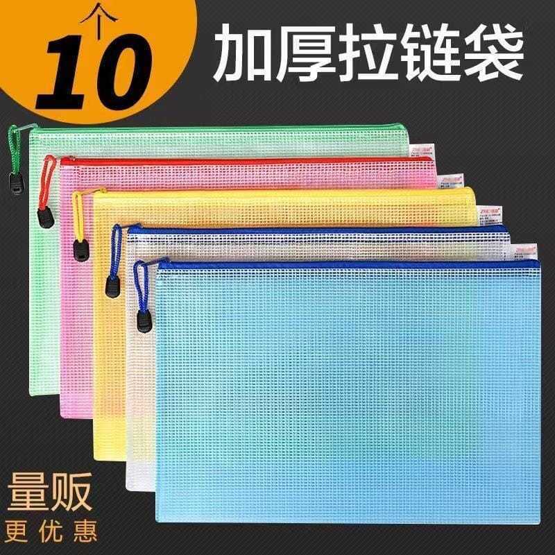 10 pcs thick a4 file bag transparent mesh material storage zipper bag student paper bag waterproof file bag