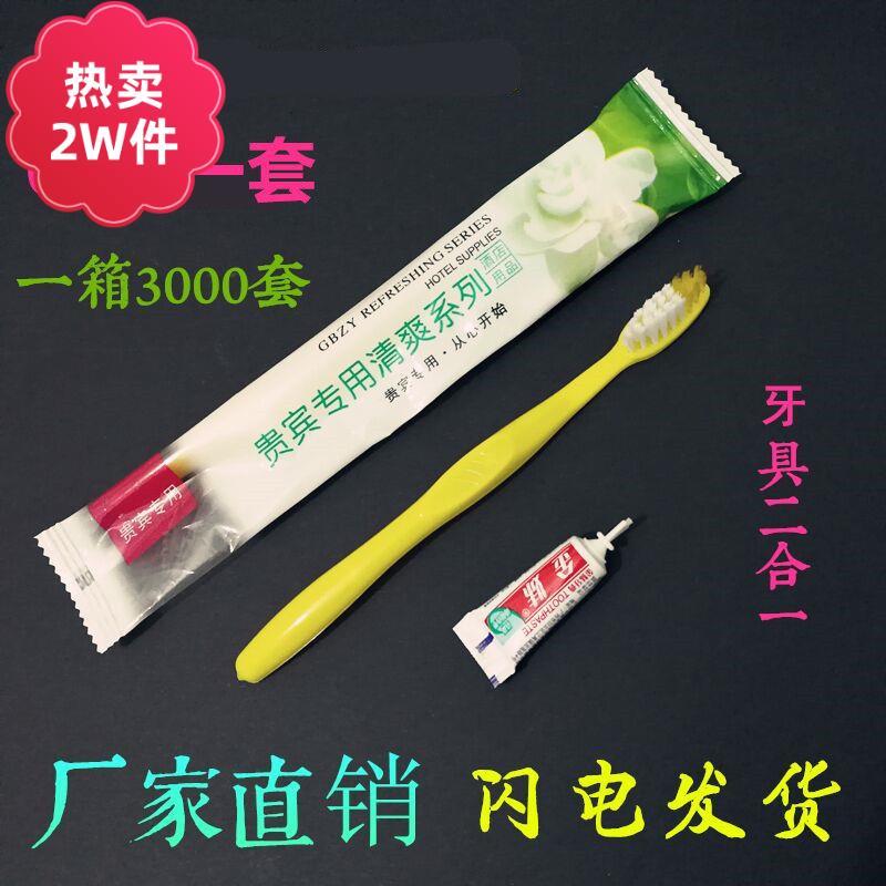 hotel hotel tooth-cleaners two-in-one hotel room toiletries disposable toothbrush set support customization