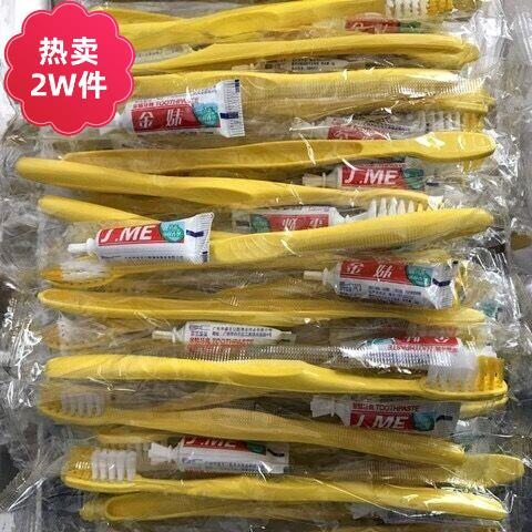 hotel disposable toothbrush toothpaste bruch head toiletries hotel room toothbrush toothpaste tooth brushing utensil two-in-one household