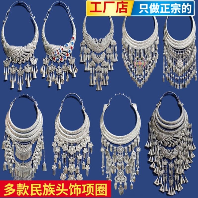 Ethnic Style Retro Exaggerated Miao Silver Large Collar Miao Silver Special Collar Miao Dance Ornament Women's Necklace Free Shipping