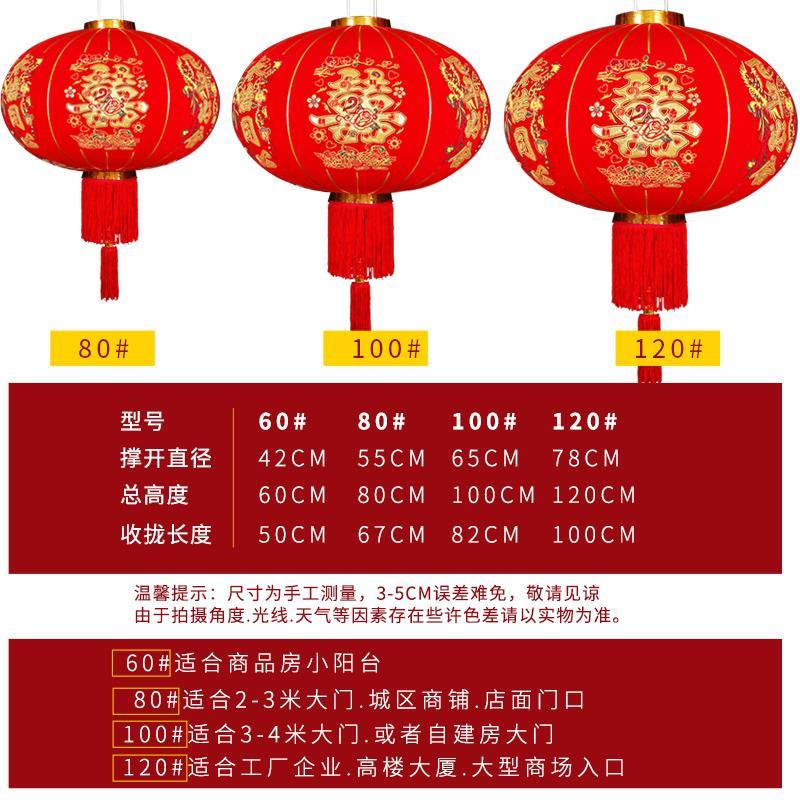 Wedding Lantern Xi Character Red Lantern Chinese Wedding Wedding Ceremony Layout Supplies Yard Balcony Door Outdoor Ornaments