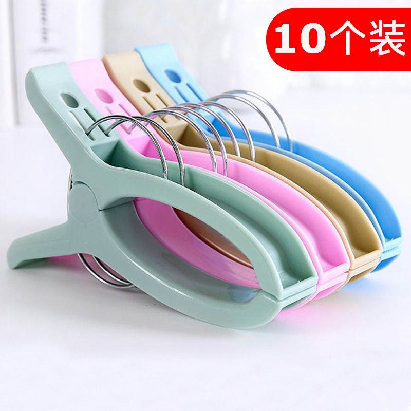 no. plus-sized clip plastic drying quilt clip cute windproof clip clothes clip clothes clip mosquito net big clip