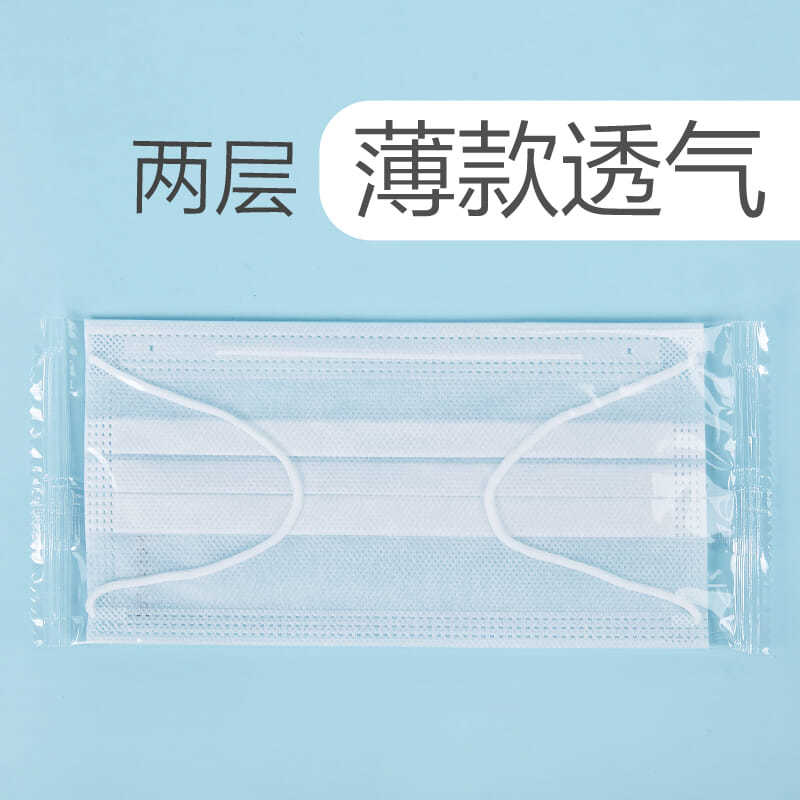 两层白色无纺布口罩透气薄款独立二层一次性夏季单独装口罩办公室-图2