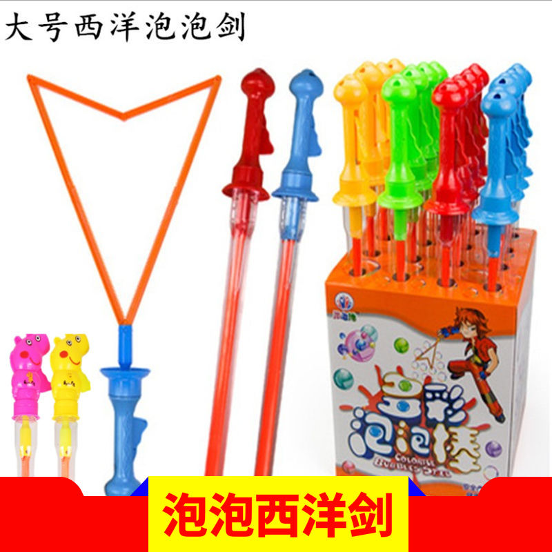 24 pcs large size 46cm western sword colorful bubble water new summer bubble wand stall supply toys wholesale