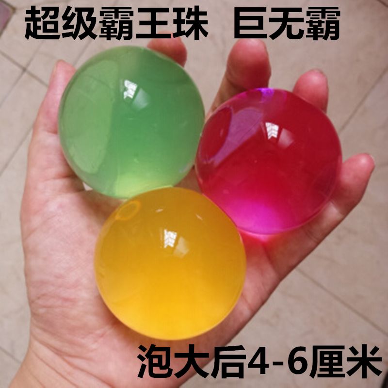 extra large sponge baby overlord beads super large children‘s toy coppertone toy dragon ball sponge baby water beads