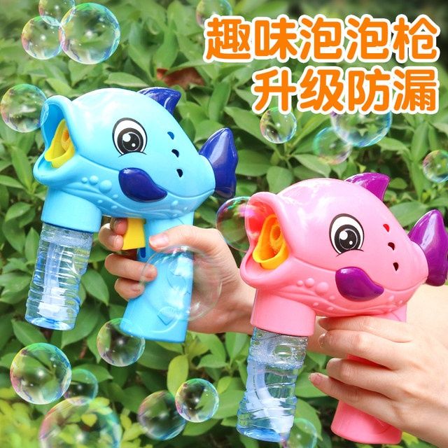 Dolphin Bubble Machine Children's Hand-Held Girl's Heart Ins Internet Celebrity Bubble Gun Blowing Bubble Water Replenisher Baby None