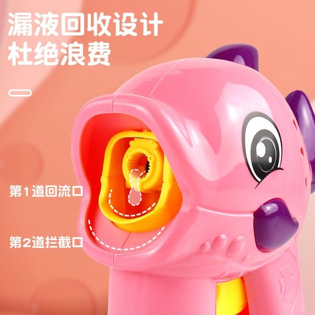 Dolphin Bubble Machine Children's Hand-Held Girl's Heart Ins Internet Celebrity Bubble Gun Blowing Bubble Water Replenisher Baby None