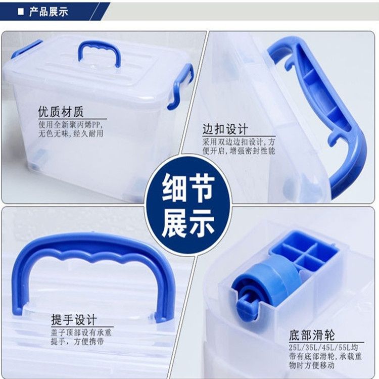 Transparent Storage Box Clothes Toy Storage Box Plastic Box Covered Large, Medium and Small Portable Storage Box Storage Box