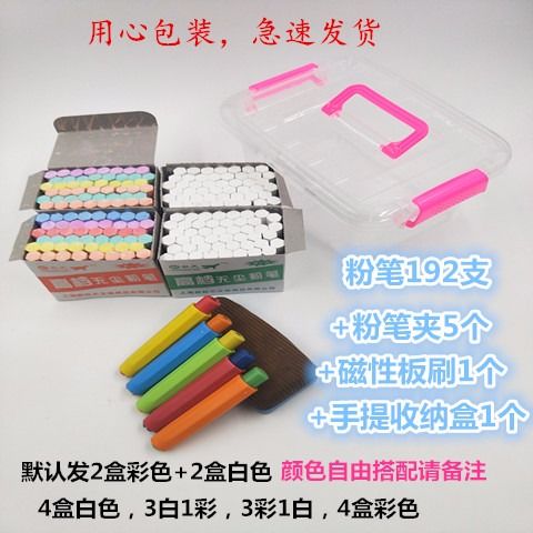 [buy 2 pieces and get 2 boxes free] dust-free chalk white color hexagonal chalk dust-free white chalk for teachers