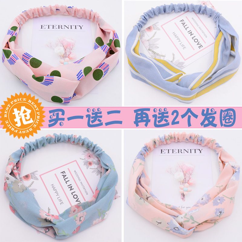 [buy one get two free] face wash headband korean female student cute wild hairpin simple graceful hair band