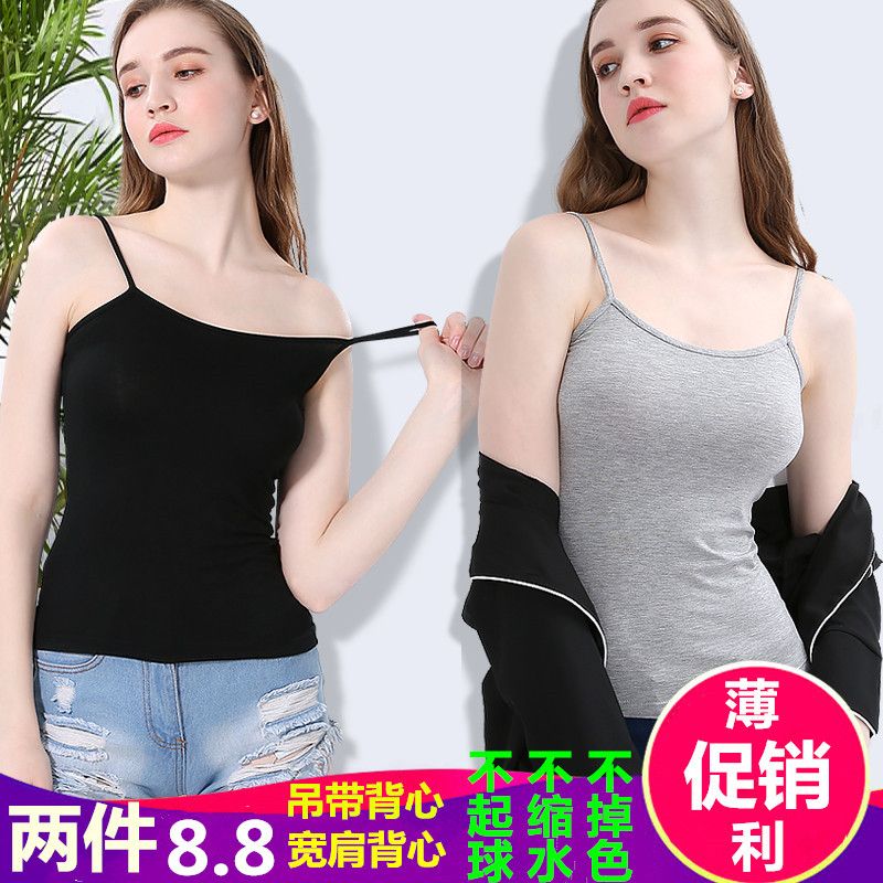 camisole women‘s modal cotton outer wear bottoming shirt sexy inner wear slim fit white and black underwear spring and summer korean style