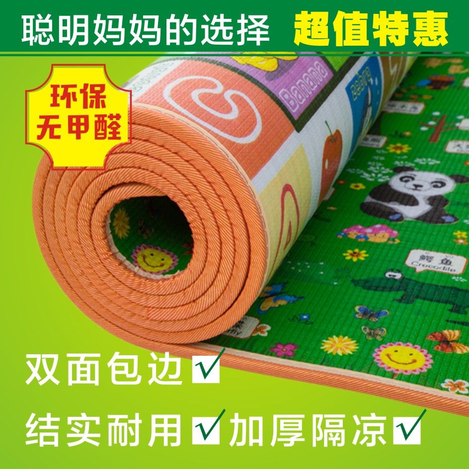 [cool waterproof thickened] baby crawling mat thickened climbing pad thickening floor foam mat floor mat 【