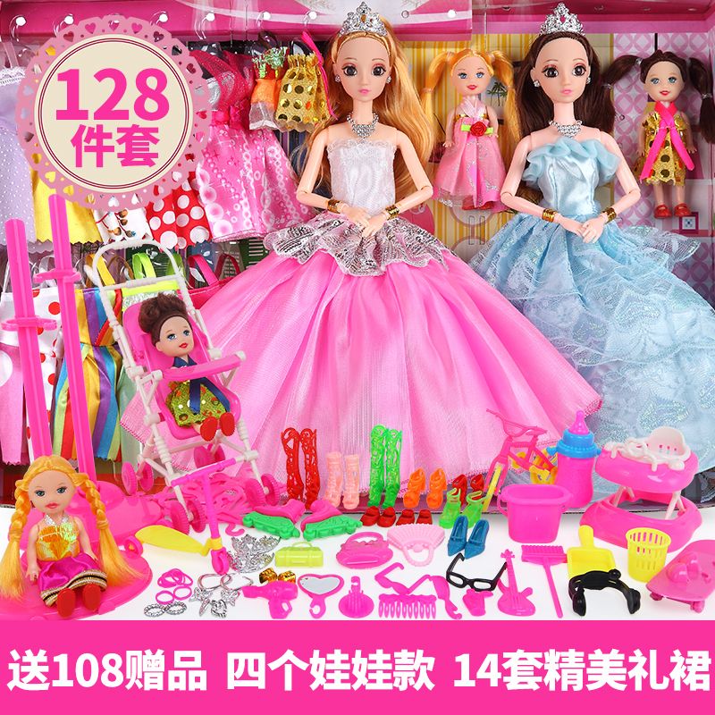 girl dolls for dressing up suit large gift box girl princess wedding dress children toy clothes gift gift kids