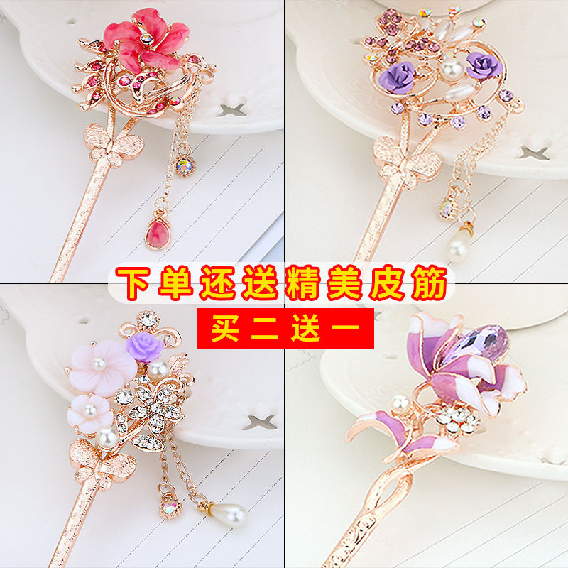 retro court classical hairpin bridal headdress all-match diamond-embedded tassel buyao ancient style hair clasp updo hair accessories hairpin