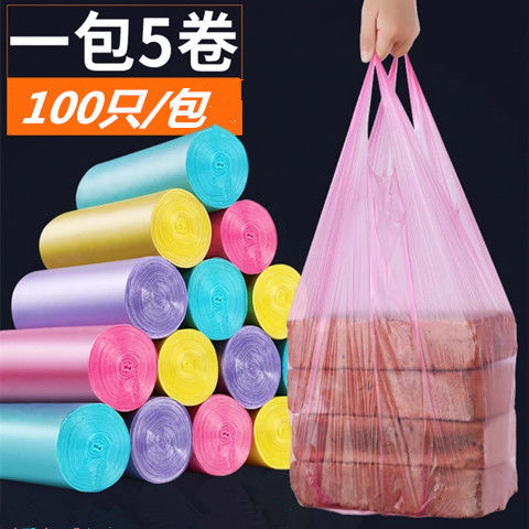 portable garbage bag household vest garbage bag point break kitchen bathroom thickened portable large garbage bag