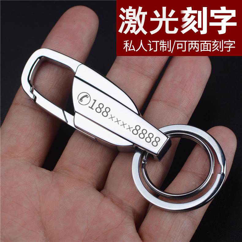 car key ring customized gift lettering personalized metal anti-lost keychain mini waist pendant hot sale key chain