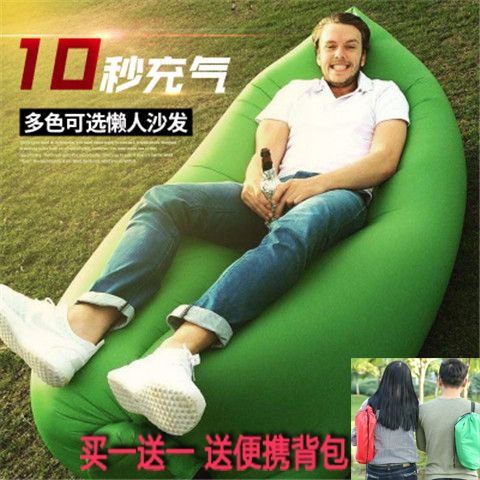 music festival inflatable lazy sofa outdoor portable internet celebrity inflatable cushion mobile camping air sofa reclining