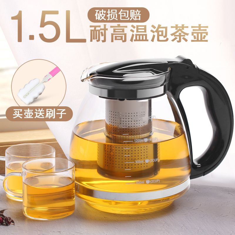 teapot household heat-resistant glass pot high temperature resistant tea making device filter large size black tea teaware suit scented teapot