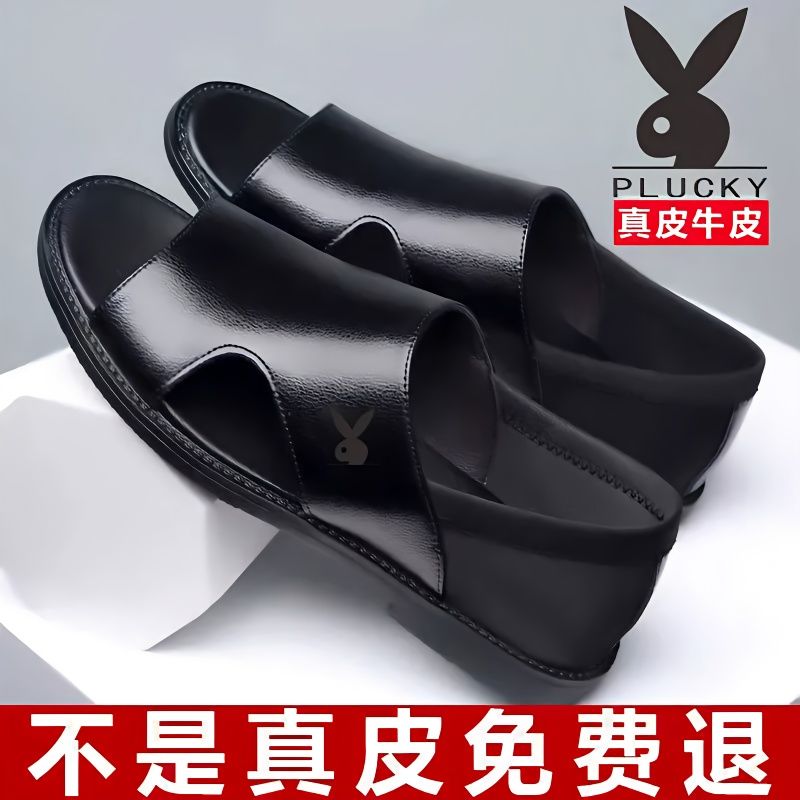 【真皮牛皮】2023涼鞋男真皮夏季男士沙灘鞋休閒軟底透氣涼皮鞋男