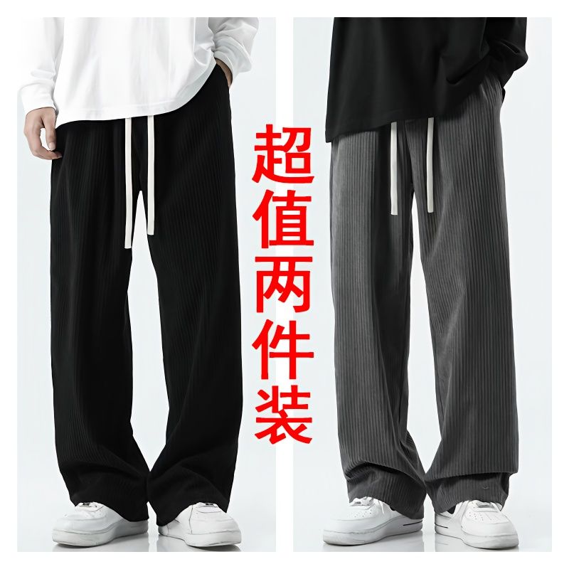 燈芯絨褲子男春夏款痞帥拖地褲運動衛褲闊腿直筒寬鬆黑色休閒長褲