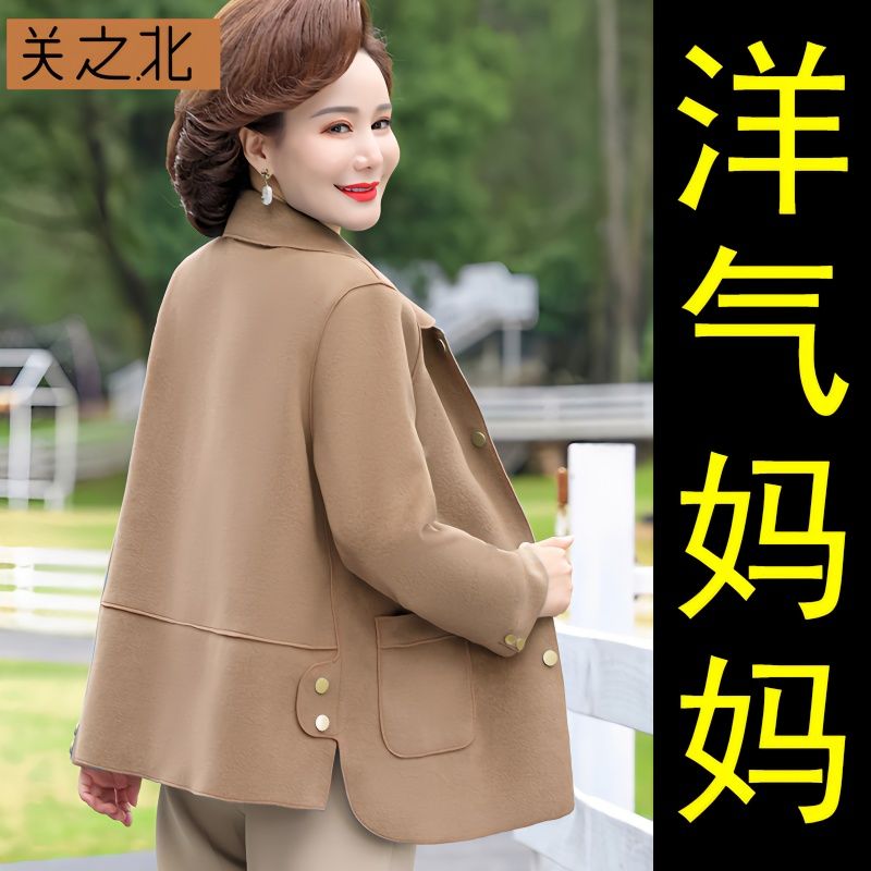 中年媽媽裝春秋外套洋氣新款40到50歲高檔中老年女裝春裝外穿上衣