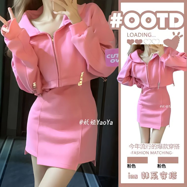 春季溫柔系穿搭女2023新款韓版時尚減齡衛衣氣質顯瘦吊帶裙兩件套