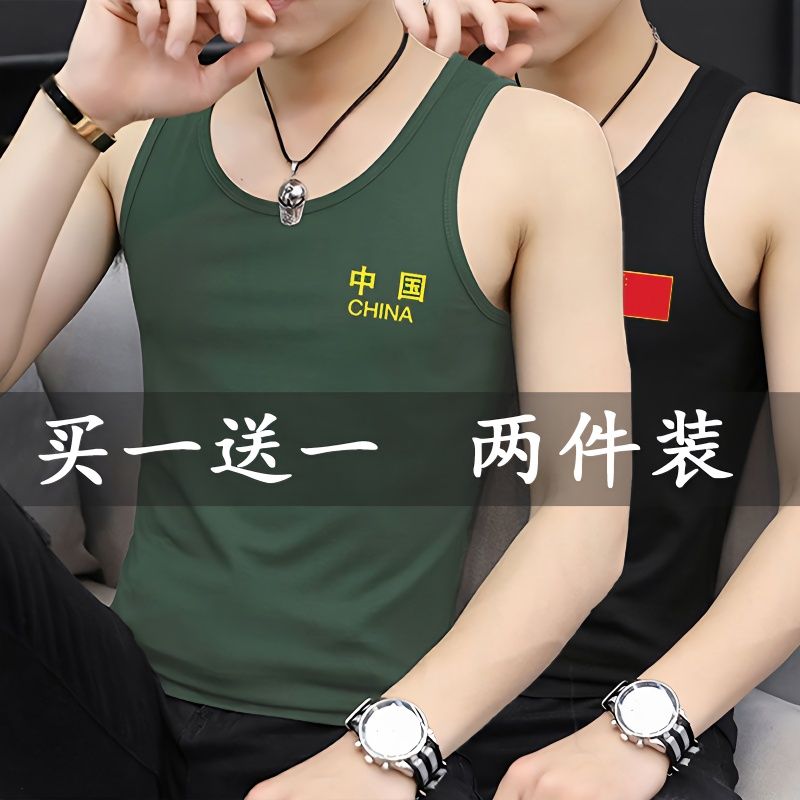 男士品質背心緊身運動軍綠軍迷愛國猛男團建旅行涼爽打底衫1/2件