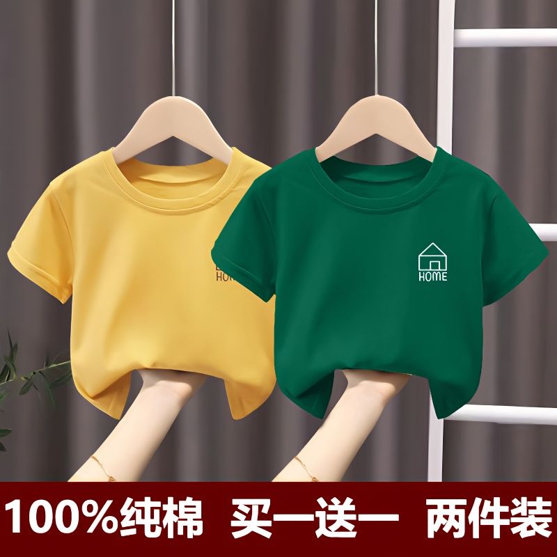 兒童夏季100%純棉短袖T恤寶寶全棉半袖上裝中大男童女童洋氣上衣