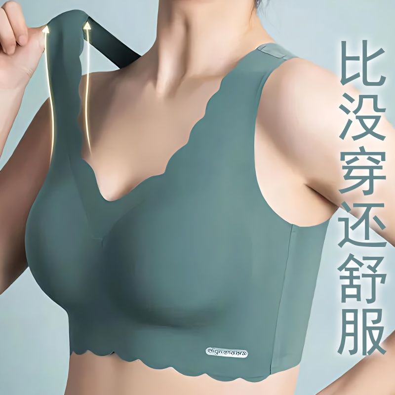 Mom's Ice Silk Underwear Women's Wireless Vest Style Large Size Bra Middle-aged and Elderly Beautiful Back Summer Thin Bra